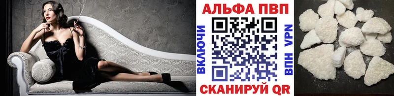 KRAKEN зеркало Алатырь маркетплейс официальный сайт A PVP кристаллы