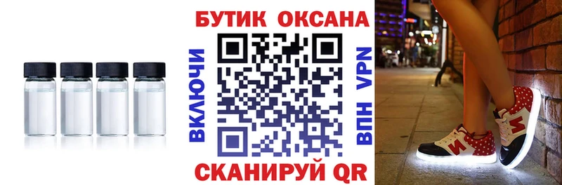 хочу наркоту  Алатырь  omg сайт  БУТИРАТ BDO 