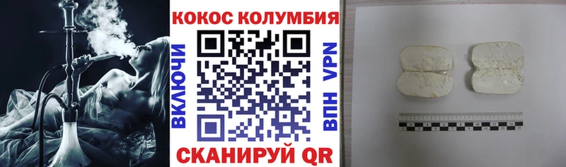 Cocaine Fish Scale  ОМГ ОМГ   Алатырь 