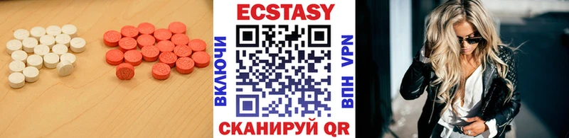 как найти наркотики  Алатырь  Ecstasy DUBAI 