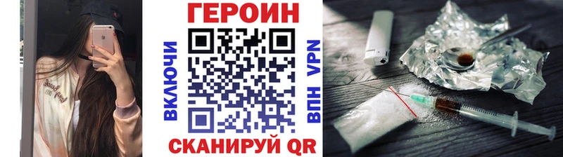 где продают наркотики  Алатырь  ГЕРОИН герыч 