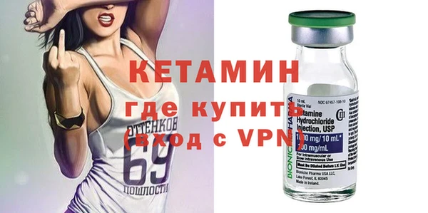 ALPHA PVP Алексеевка