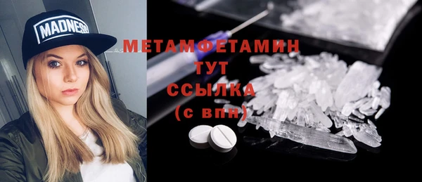 хмурый Абдулино