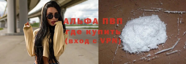ALPHA PVP Алексеевка