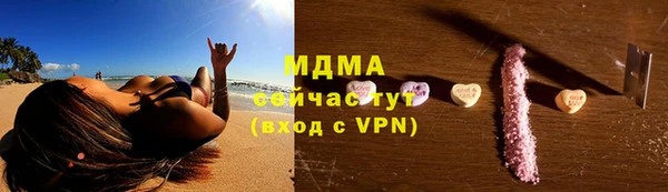 mdpv Абинск