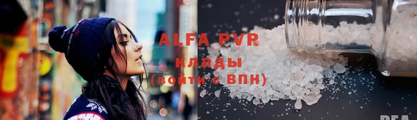 дживик Абаза