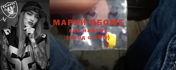 ALPHA PVP Алексеевка