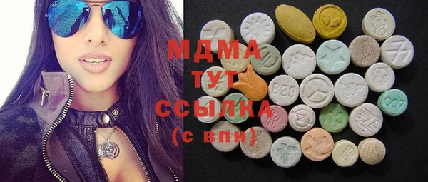 mdpv Абинск