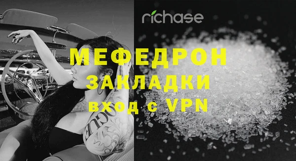 дживик Абаза