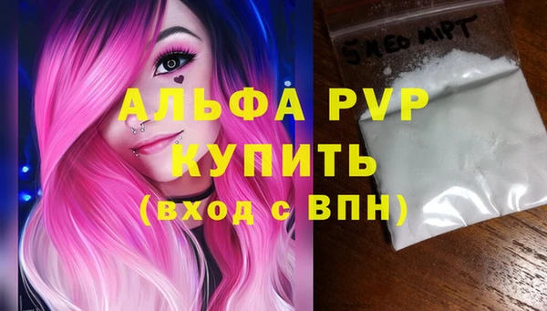 mdpv Абинск