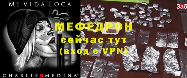 mdpv Абинск