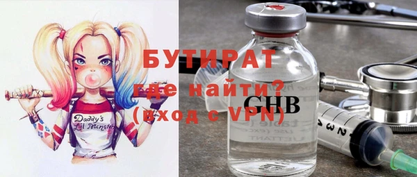 ALPHA PVP Алексеевка