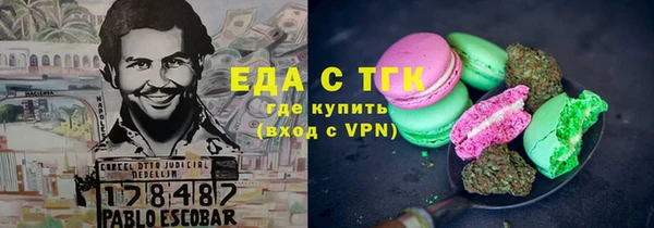 экстази Алексин