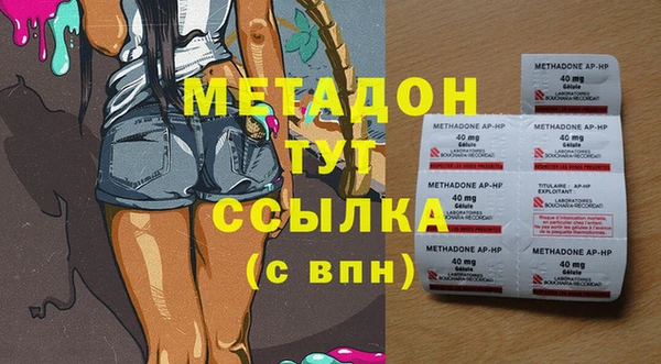 МДМА Лабытнанги