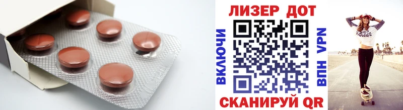 Лсд 25 экстази ecstasy  Алатырь 