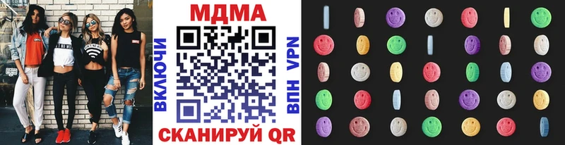 МДМА Molly  где купить наркоту  гидра сайт  Алатырь 