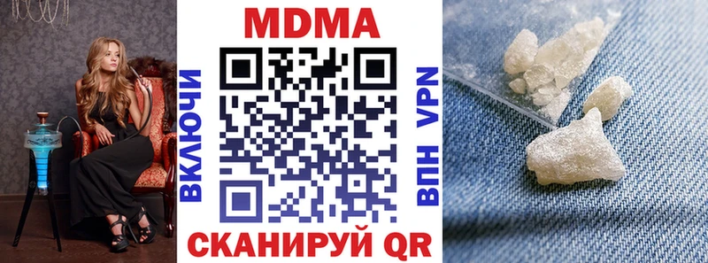 MDMA VHQ Алатырь