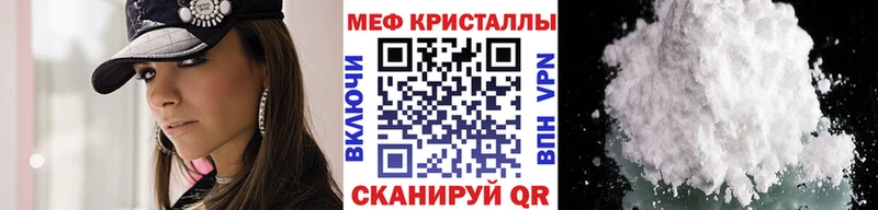 Меф mephedrone  закладки  блэк спрут зеркало  мориарти какой сайт  Алатырь 