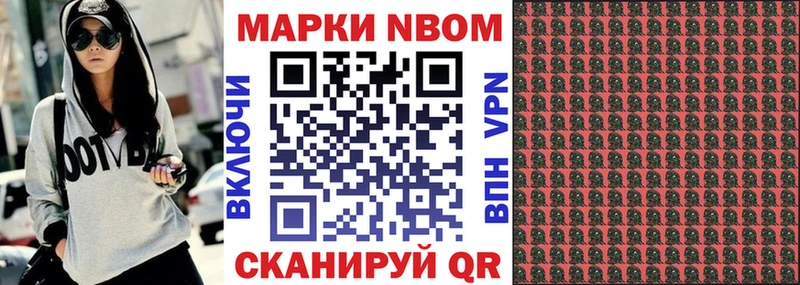 Наркотические марки 1,8мг Алатырь