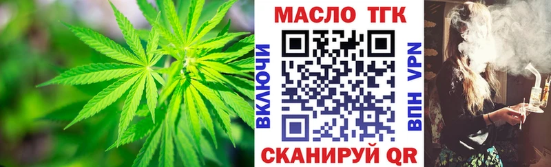 блэк спрут вход  Алатырь  ТГК вейп 